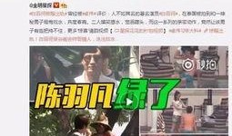 黑娃社会爆料视频,社会真相与内幕曝光