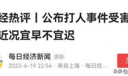 唐山视频爆料者发声了吗,事件真相即将揭晓